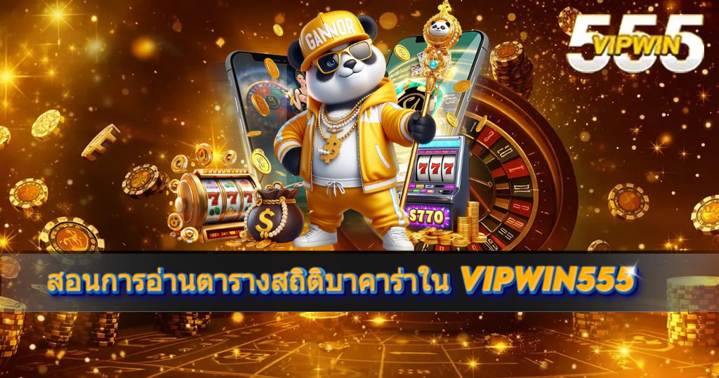 แบนเนอร์สีทอง VIP888 แสดงตัวละครหนูนักธุรกิจพร้อมเหรียญทอง และข้อความแนวโปรโมทคาสิโน